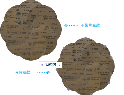 砂纸