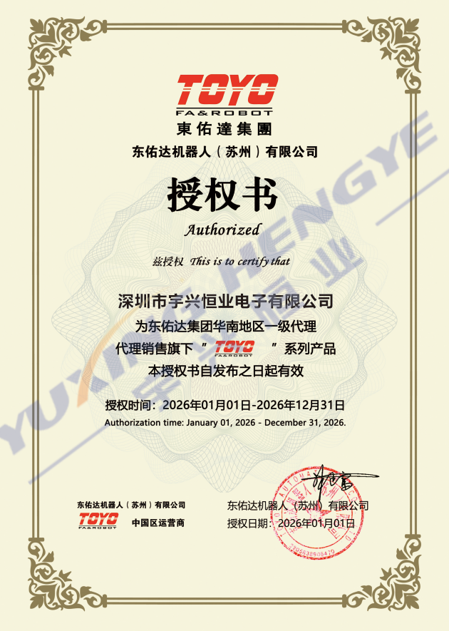 自动化设备采购，客户最关注什么？如何选靠谱供应商