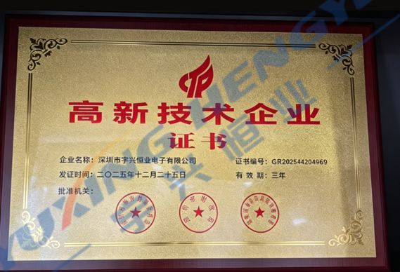 宇兴恒业｜深耕自动化行业多年，以硬核实力赋能企业生产